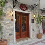 Hotel Tuncel Efe