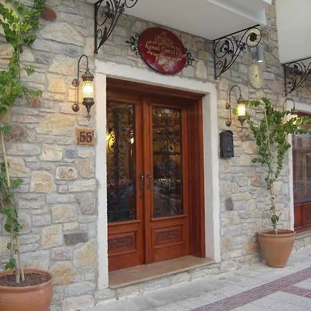 酒店 Tuncel Efe